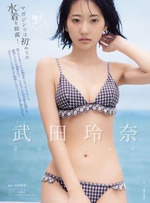 美谷朱里在线_720影视在线观看